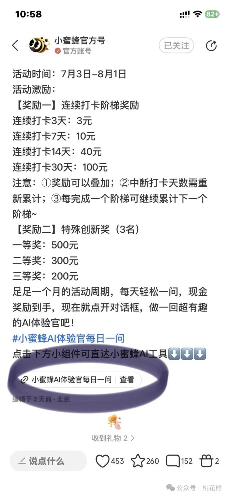 073004qhzhfix2rqr2niir.jpg